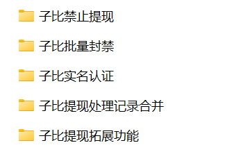 分享几个很久之前做的子比主题小插件，充实一下这个博客